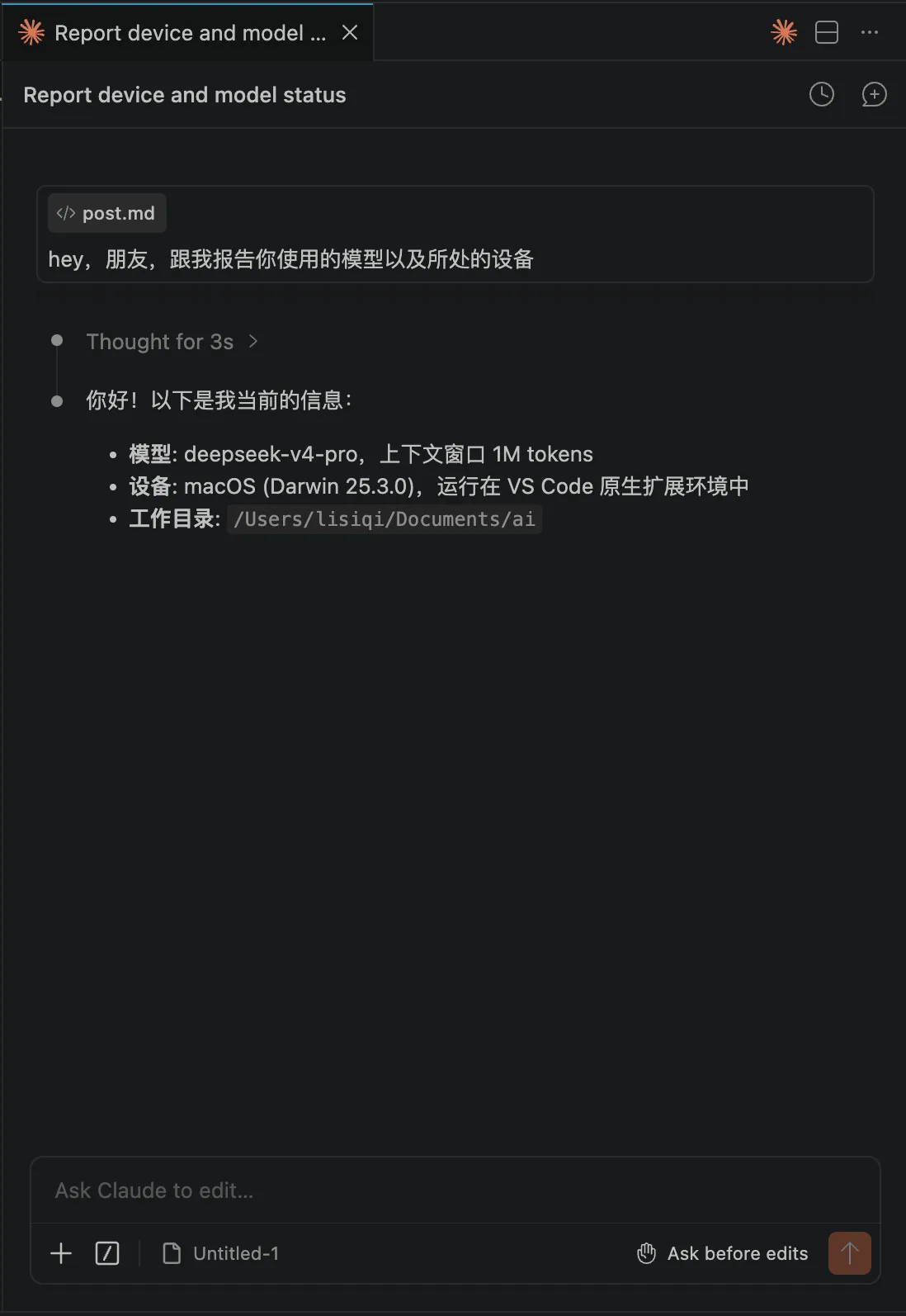 图片:开始使用界面