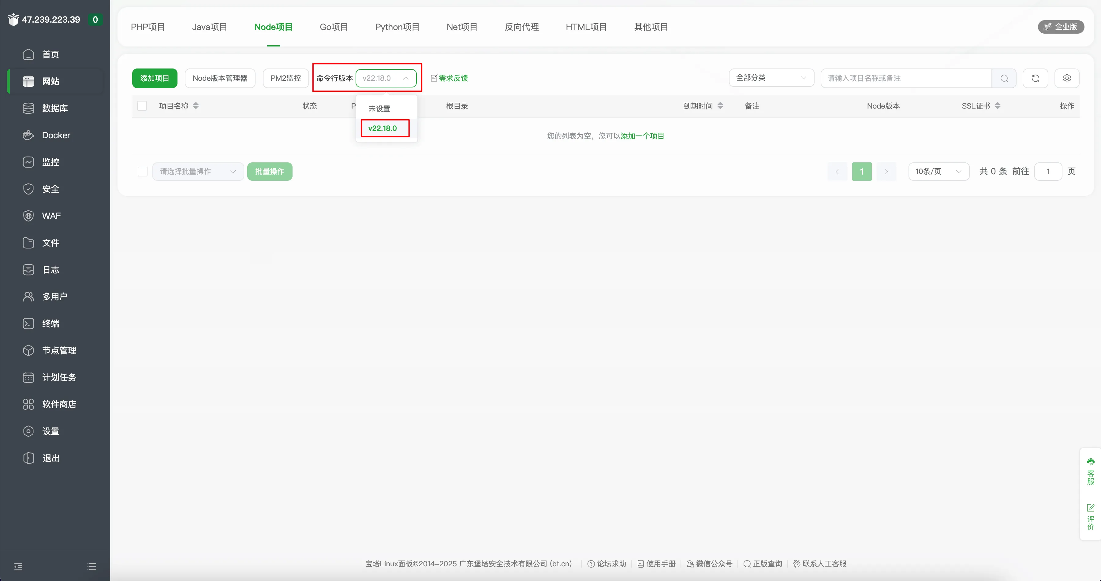 设置命令版本,不然无法构建
